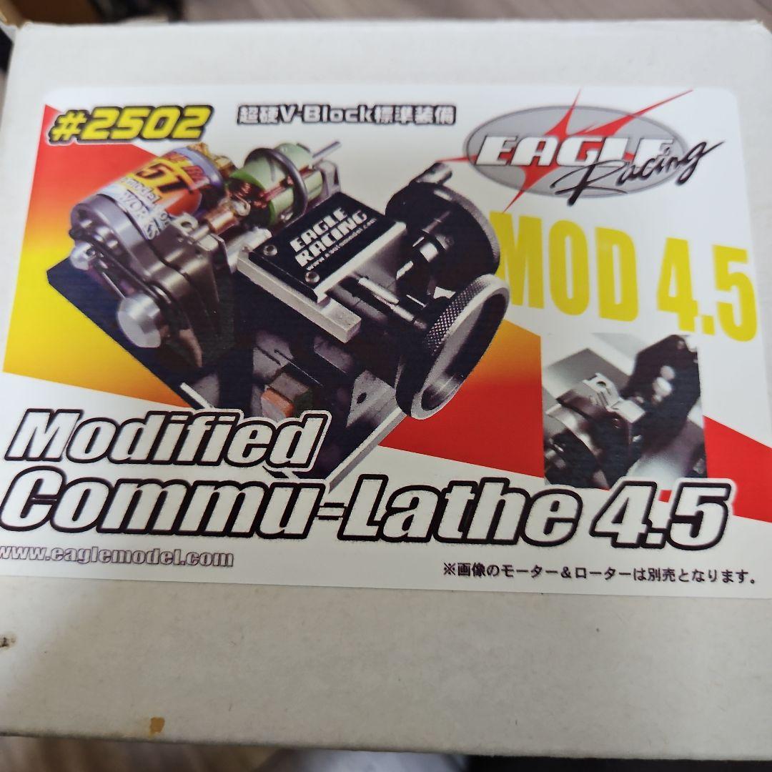 つ*u様 ミニ四駆　イーグルレーシング　モッド4.5　タイヤセッター