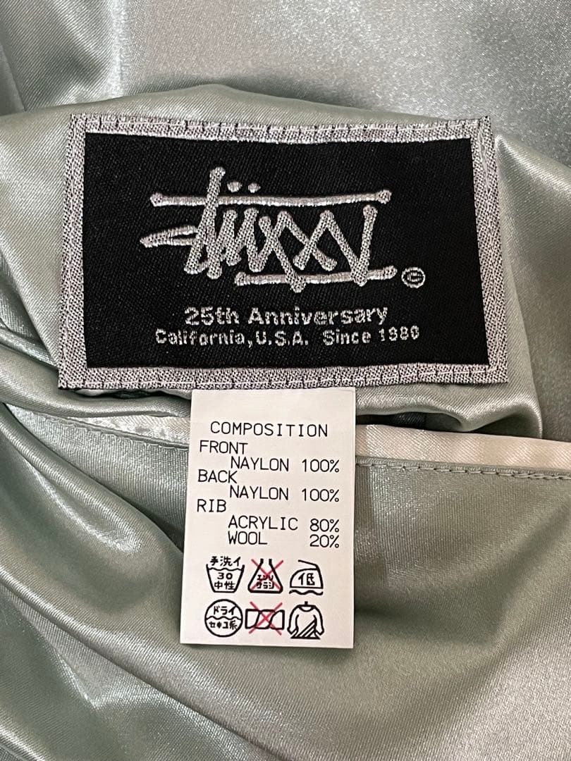 STUSSY 25周年記念 スカジャン スーベニア ジャケット 刺繍