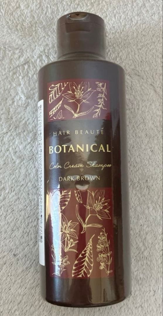 ボタニカルカラークリームシャンプーダークブラウン新品染毛料白髪染め３本セット