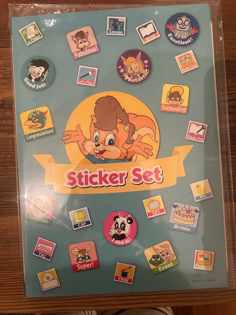 EveryDay With Zippy カレンダー付き