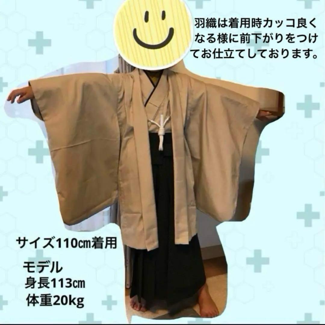 potaさま専用 羽織袴セット 七五三 男の子 ハンドメイド