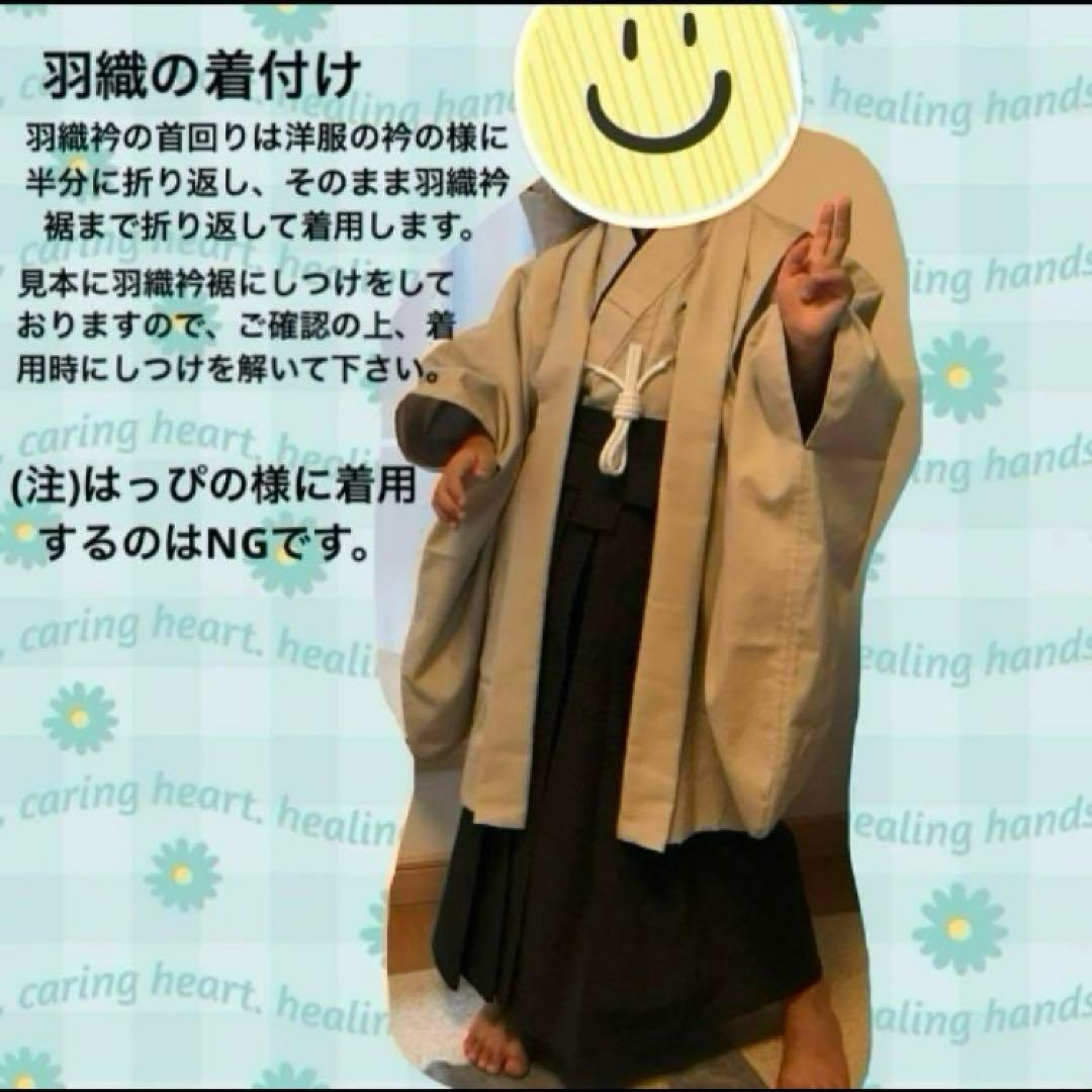 potaさま専用 羽織袴セット 七五三 男の子 ハンドメイド