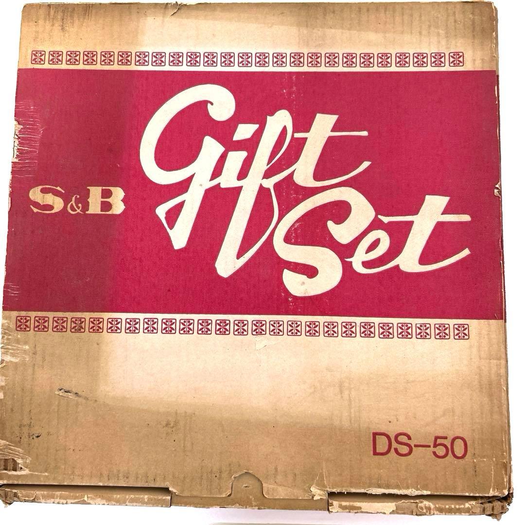 レトロ　S&B スパイスラック