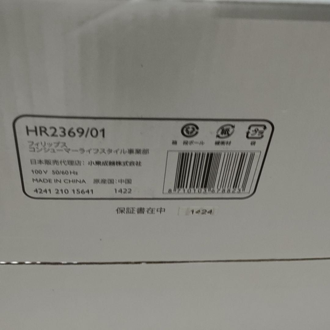 PHILIPS ヌードルメーカー HR2369/01 家庭用製麺機 フィリップス