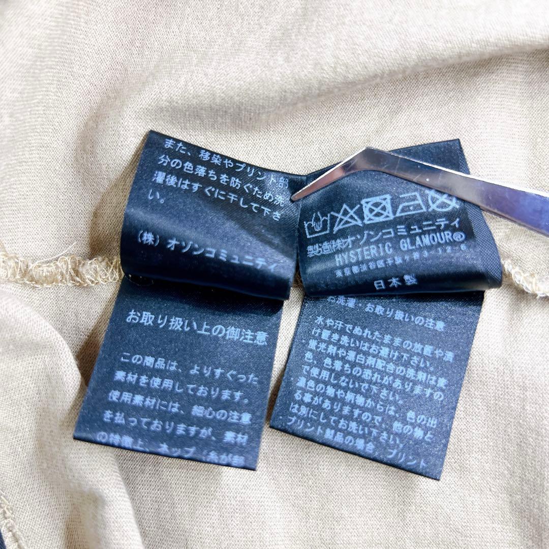 ヒステリックグラマー ロンT バタフライガール ビッグプリント