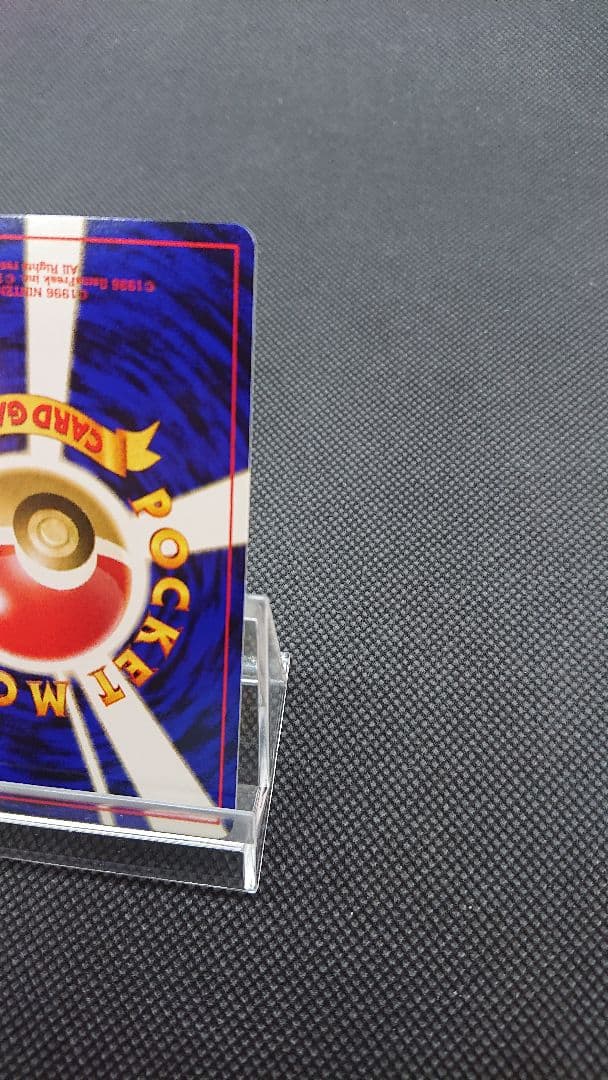 ポケモンカード 旧裏 ピカチュウ ポケモンジャングル