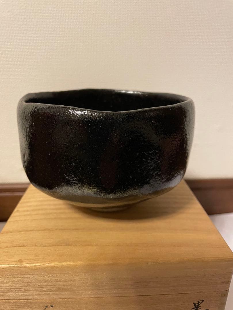 黒茶碗　八代 吉向十三軒　裏千家十五代家元　鵬雲斎書付