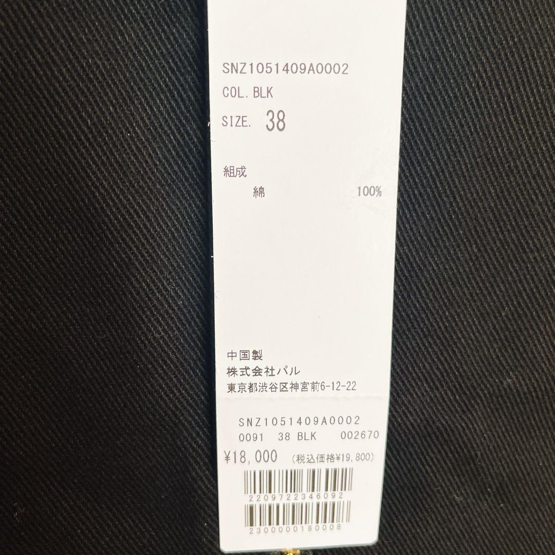 SHENERY 2WAYZIP ジャンパースカート ワンピース M ブラック