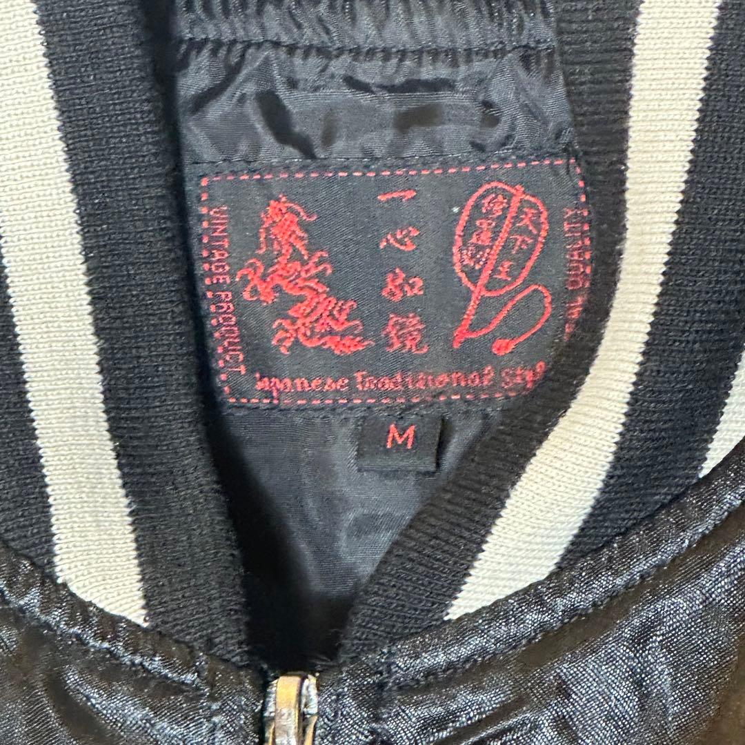 【新品未使用】刺繍スカジャン和柄 黒金M〜Lサテン 桜 富士山 五重塔 ブルゾン