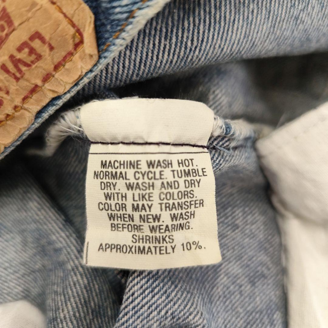 Levi’s リーバイス 701 STUDENT FIT デニムパンツ USA製