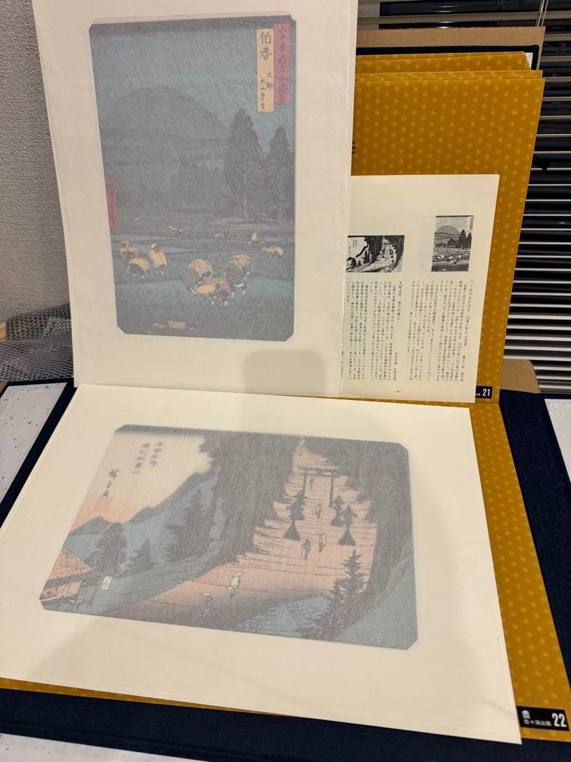 歌川広重 広重の四季　花と雨の絵『雪月花の内』手摺木版画 計２1枚