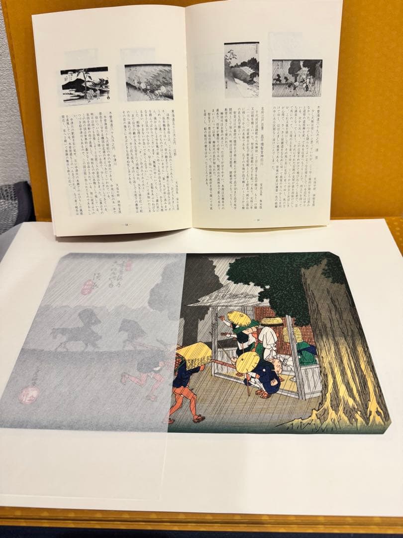 歌川広重 広重の四季　花と雨の絵『雪月花の内』手摺木版画 計２1枚