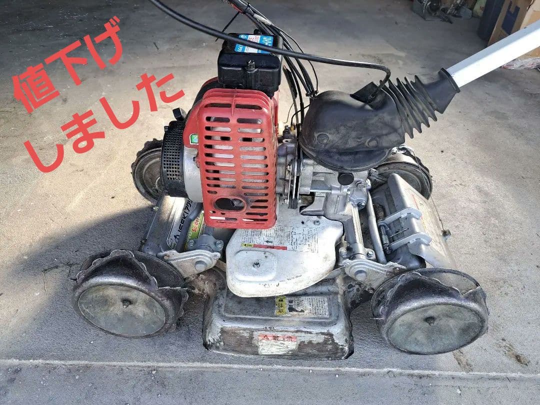 ちー！イセキアグリ　草刈機　sp851　引取限定