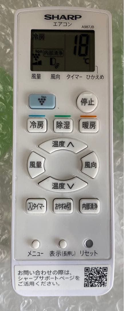 シャープ　ルームエアコン　AY-N28TD 2021年製　100V 10畳用