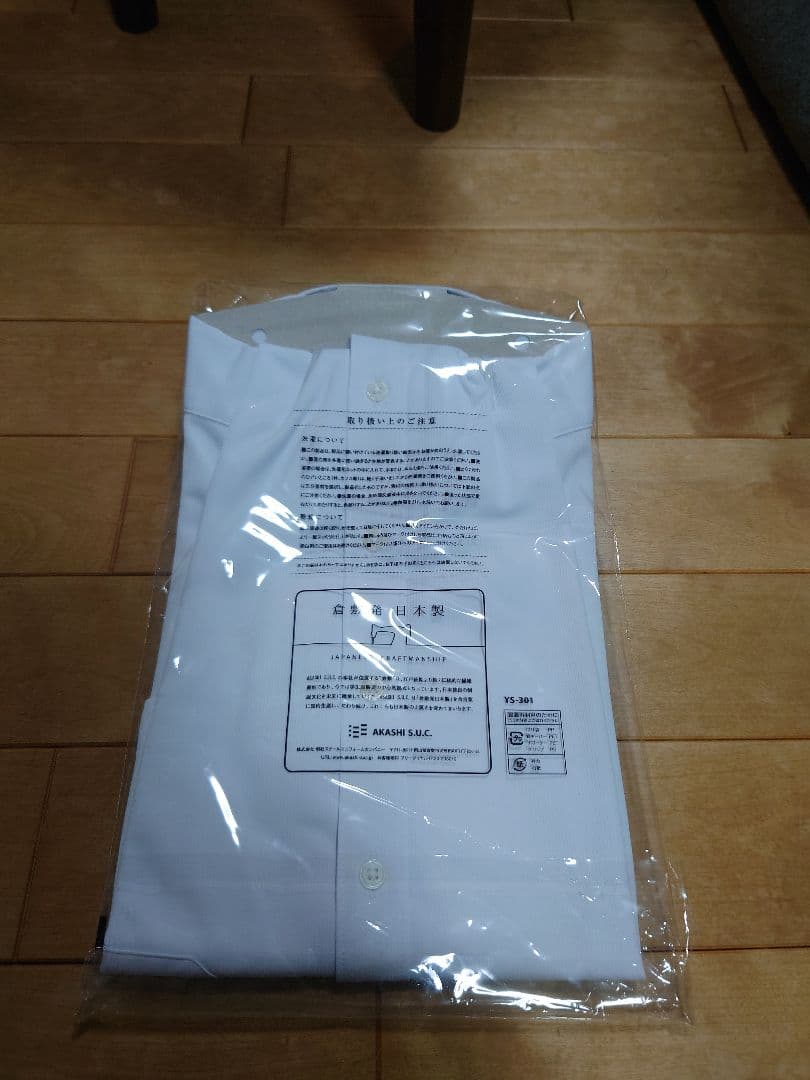 叡明高校　グレースカート2枚