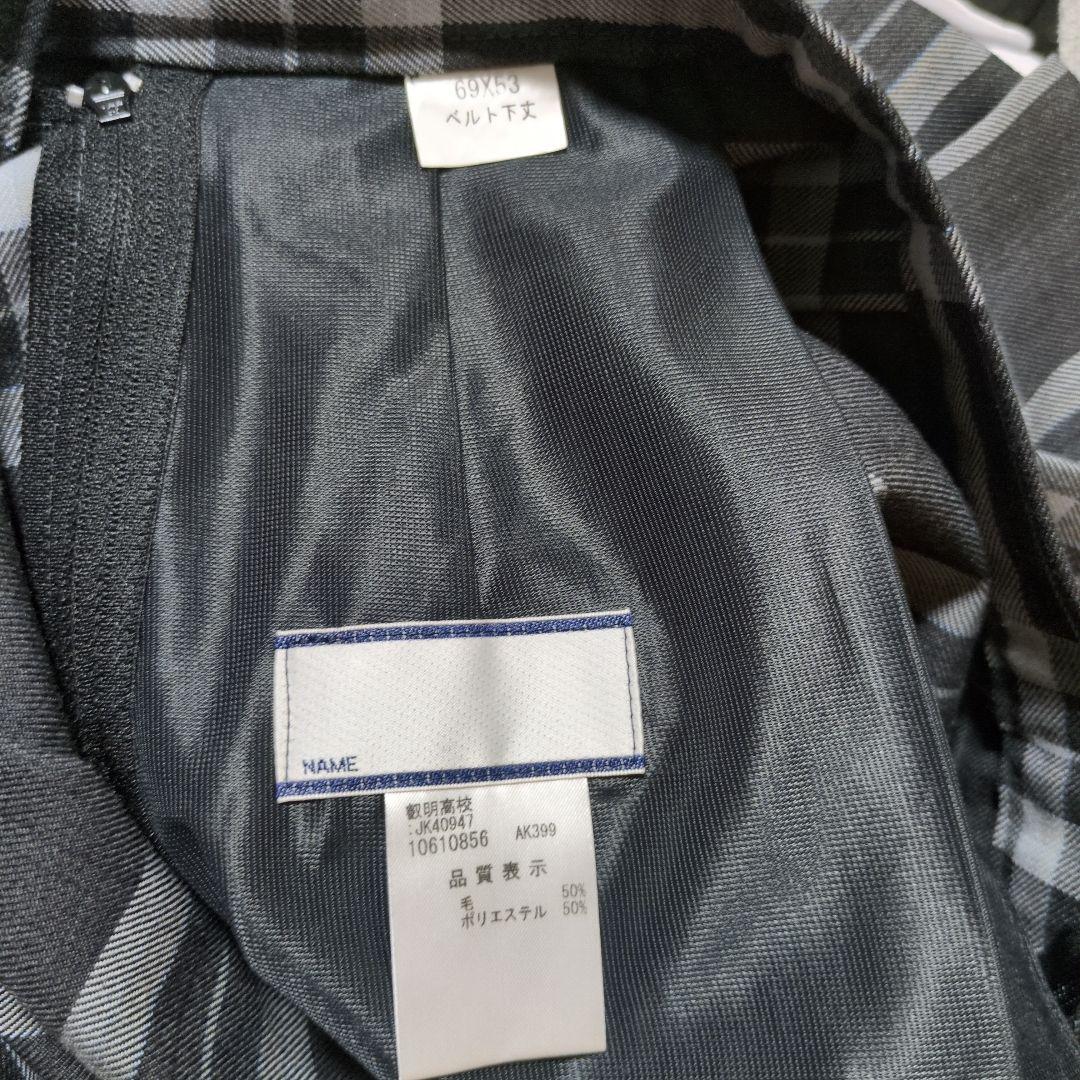 叡明高校　グレースカート2枚