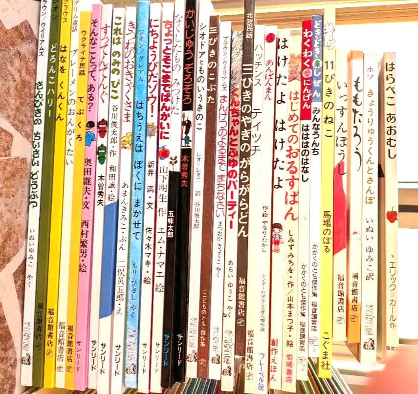 絵本25冊セット 　家庭保育園推奨　まとめ売り　福音館書店など　知育