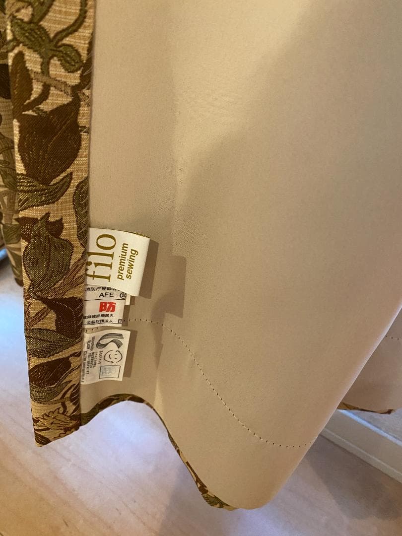 川島織物セルコン　ウィリアムモリス　ハニーサックル　オーダーカーテン　裏地つき