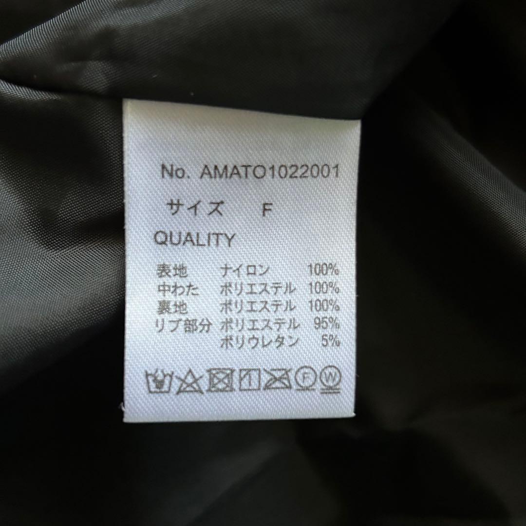 美品✨AUNT MARIES 3WAY 軽量 ロング中綿オーバーサイズコート 黒