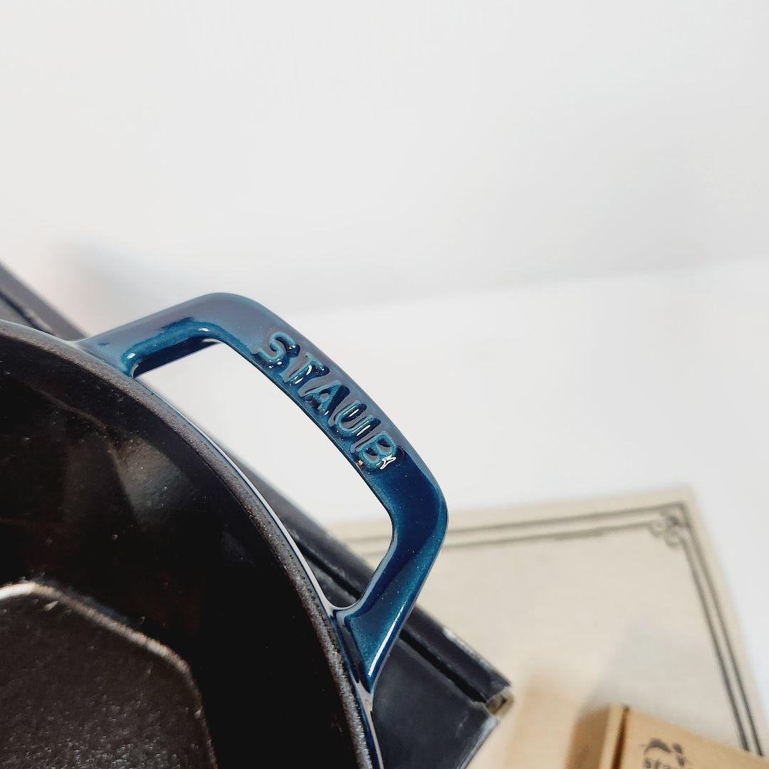 Staub ココットダイヤモンド22 ラメール ダイヤモンドノブ