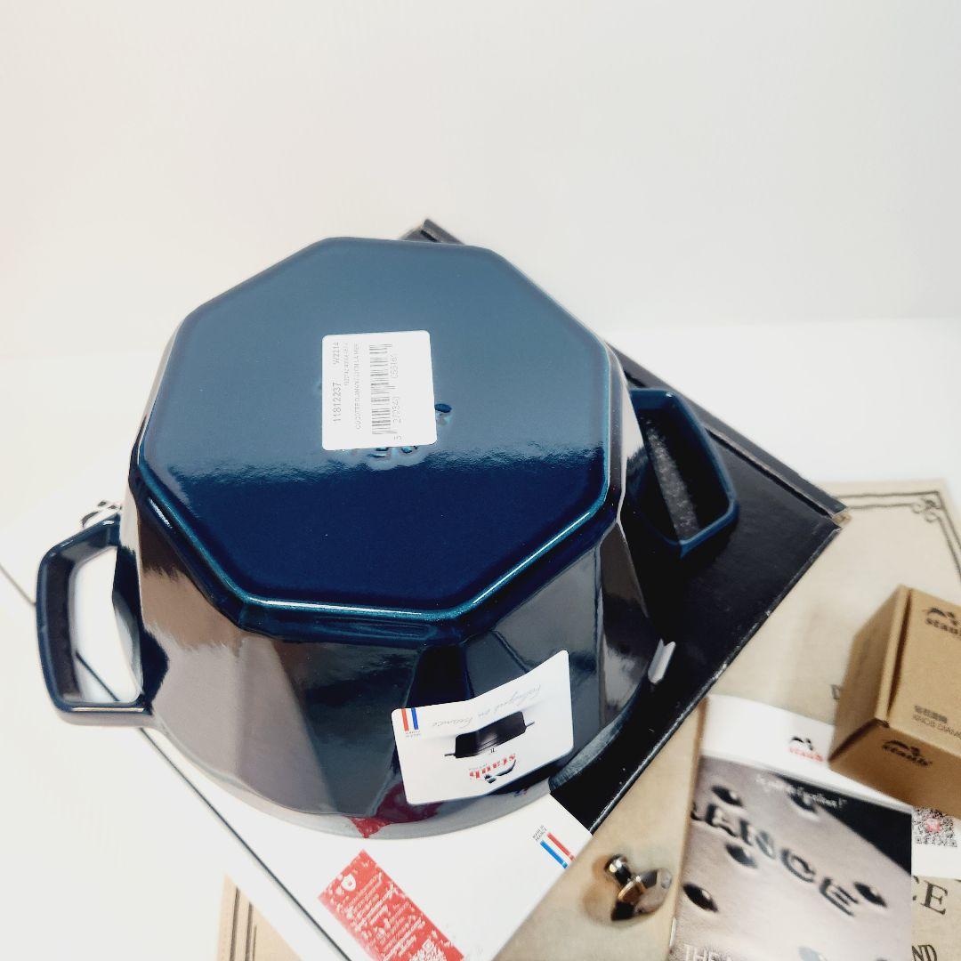 Staub ココットダイヤモンド22 ラメール ダイヤモンドノブ