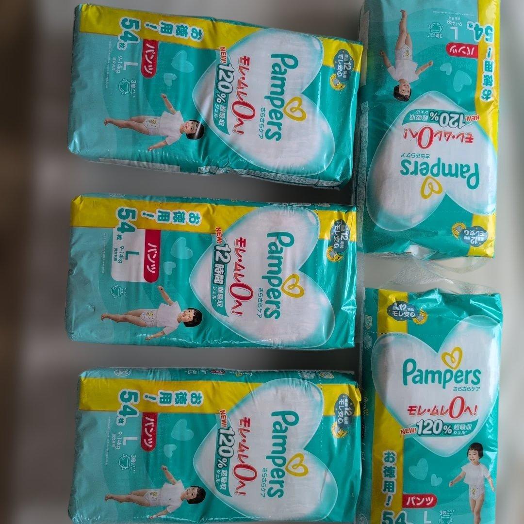 Pampers モレ・ムレ0へ！ Lサイズ 54枚入り×5