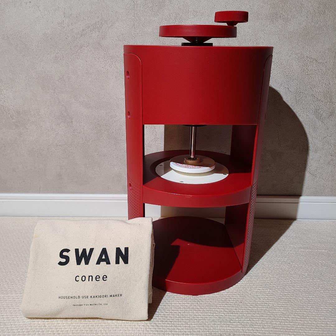 Tin◇◆　SWAN　スワン　conee　コニー　かき氷機