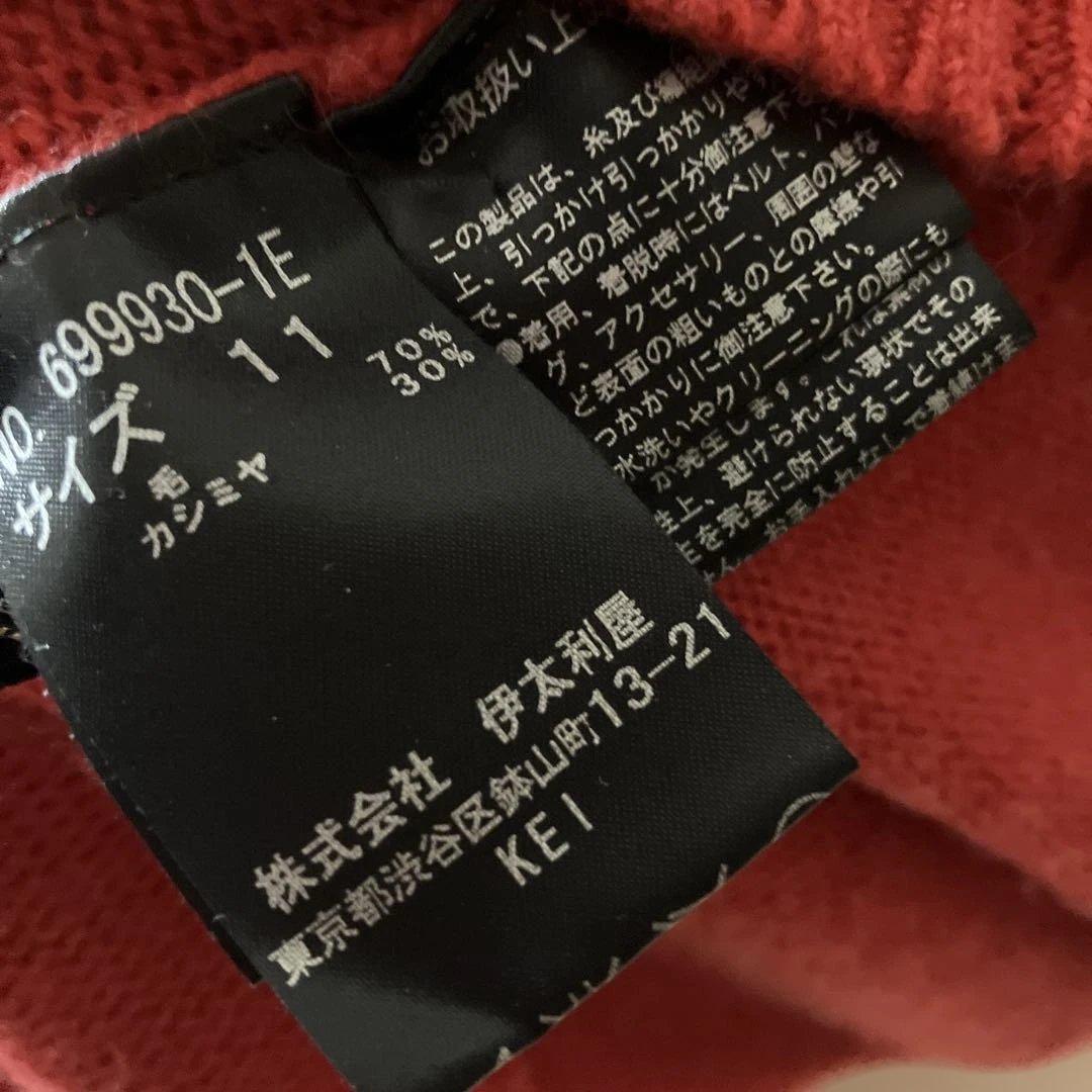 伊太利屋 ❤️GKスパンコール付ワンポイント豹レッド タートルロングセーター 美品