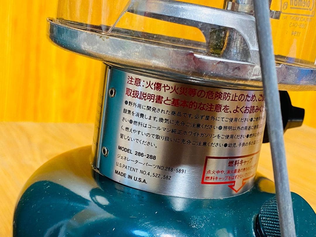 Coleman Adjustableランタン キャリーケース付き 286-288