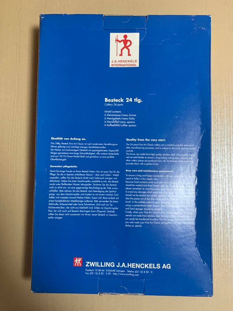 【新品•未使用】 ツヴィリング ヘンケルス　カトラリーセット　24本