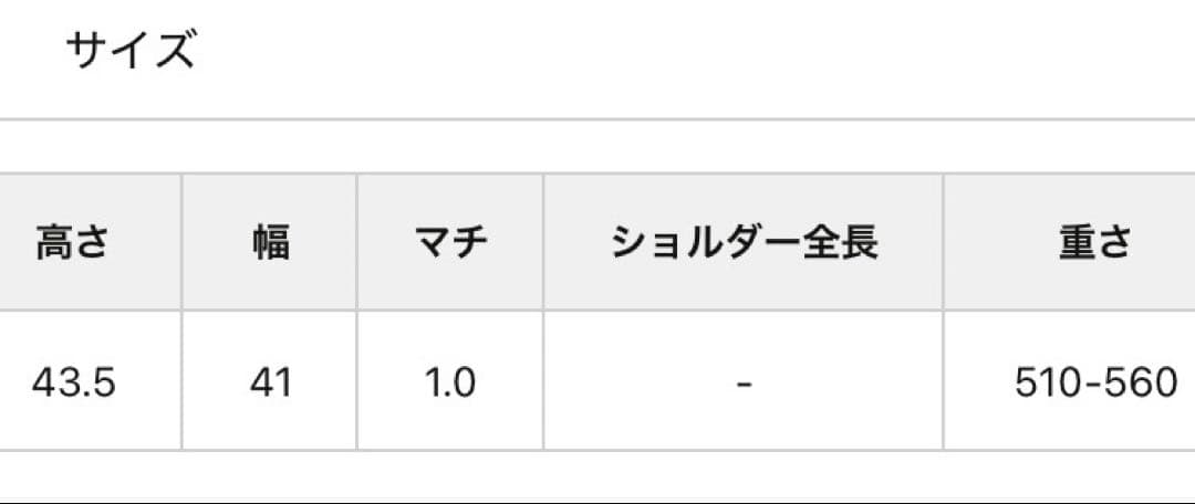 新品未使用☆イアパピヨネ☆ MTAミックストートバッグ ＜A4サイズ対応＞