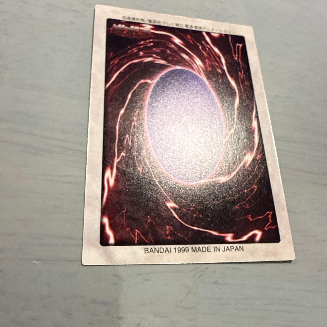 【希少】1999年製　真紅眼の黒竜　レッドアイズ　遊戯王　バンダイ版　カードダス