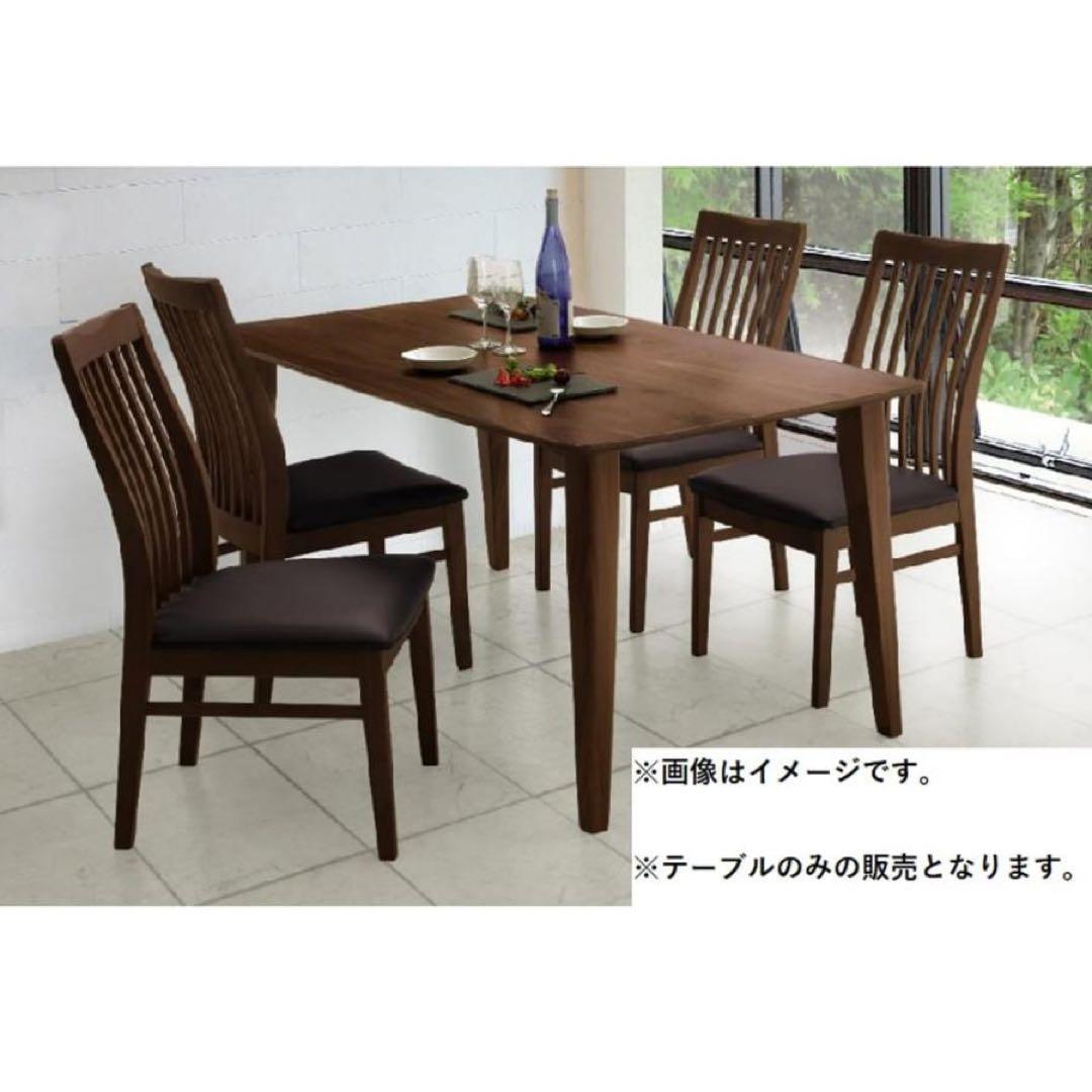 WeDO Style フィガロ2 T351-2 テーブル 150