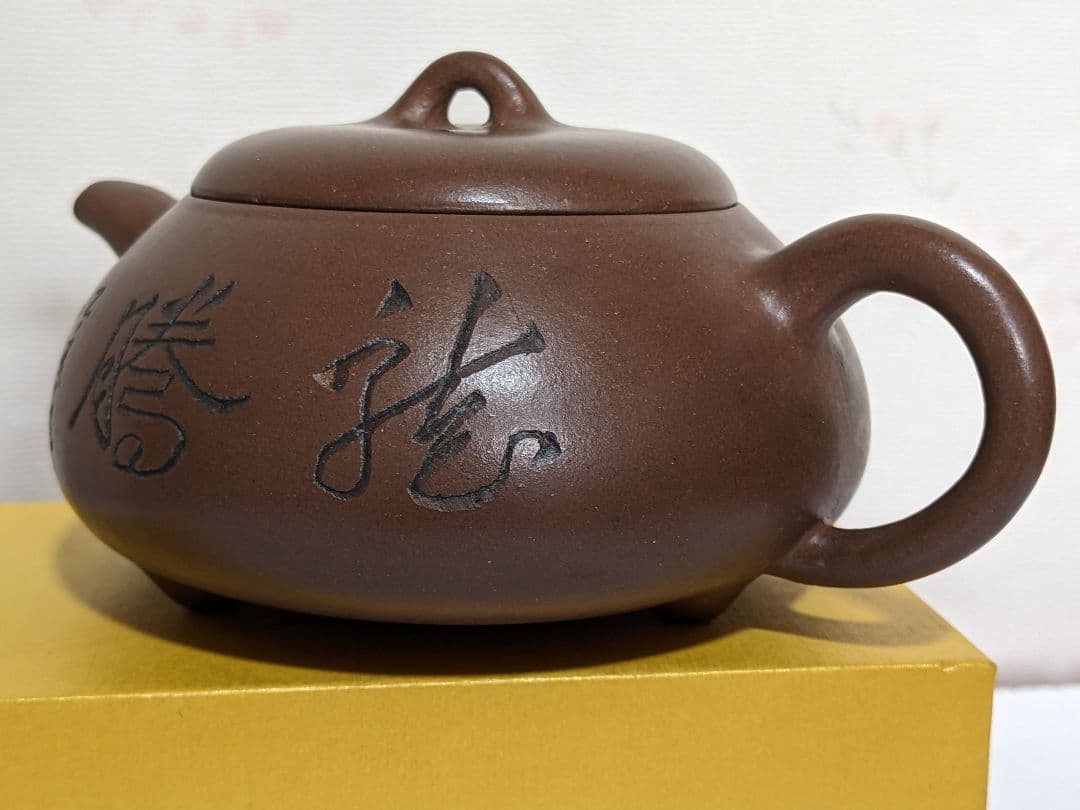 ♦中国？宜興窯 梨地 石瓢壺 漢詩 山水図 篦彫り茶壺 タタラ造り 骨董品