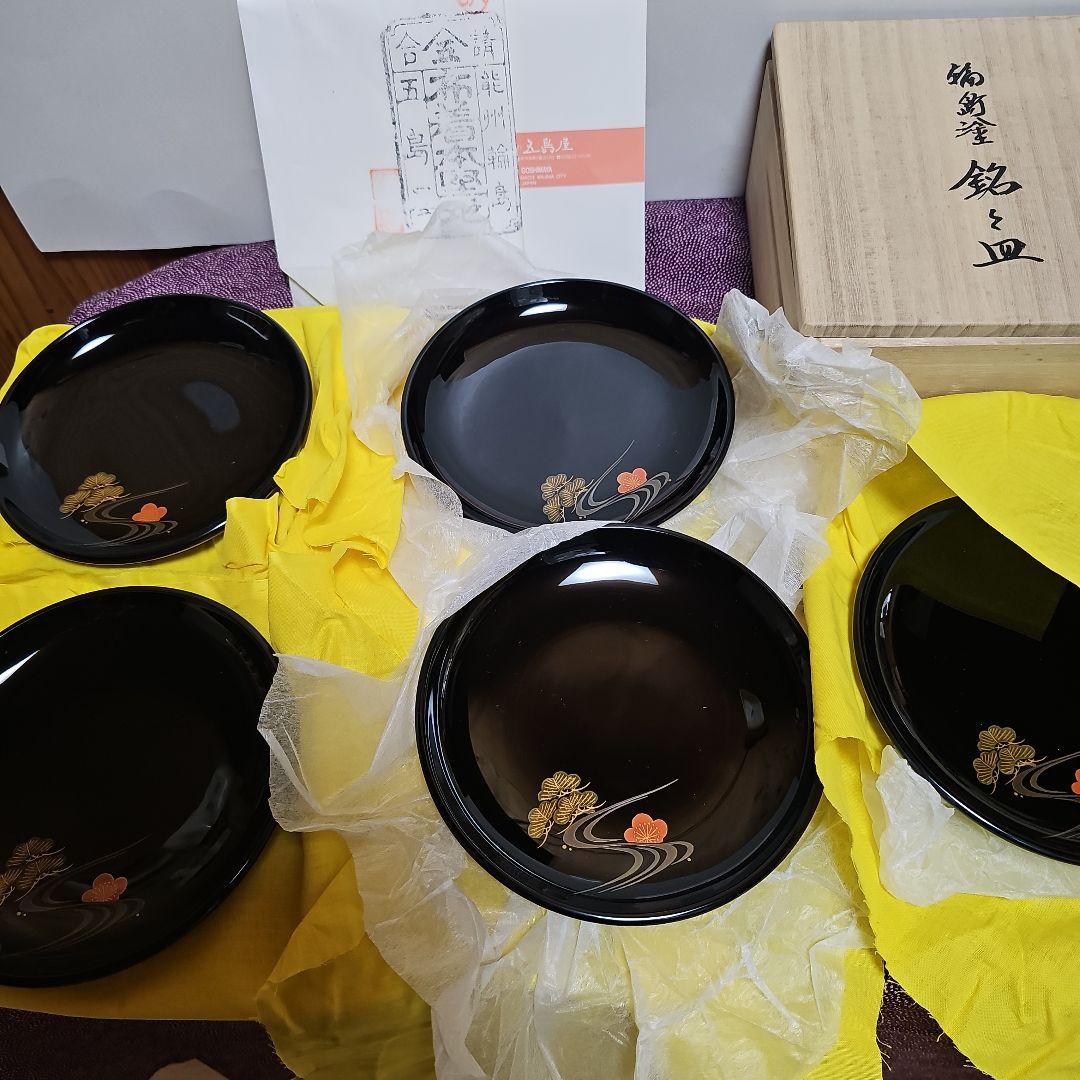 輪島塗　五島屋謹製　銘々皿