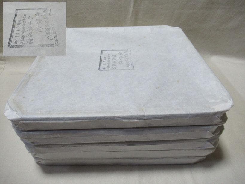 輪島塗　茶懐石膳　角切５客　共箱