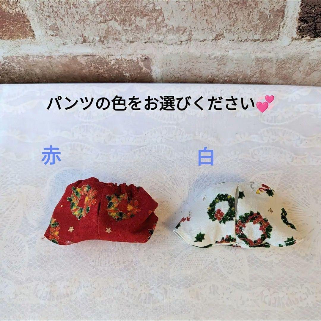 おでかけシャンシャン♡シャオシャオ♡レイレイ♡Xmasコスチューム☆再販