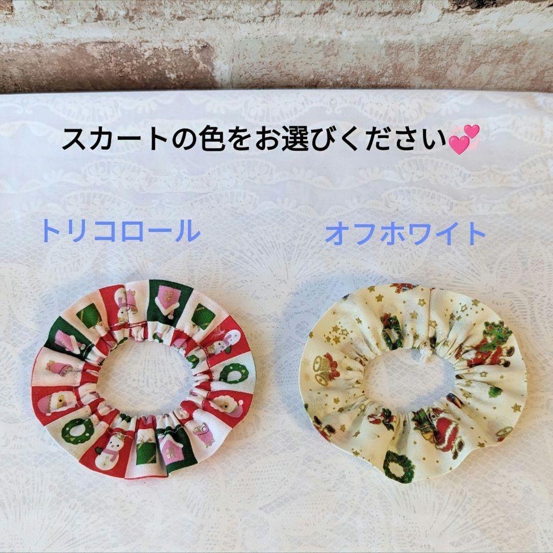 おでかけシャンシャン♡シャオシャオ♡レイレイ♡Xmasコスチューム☆再販