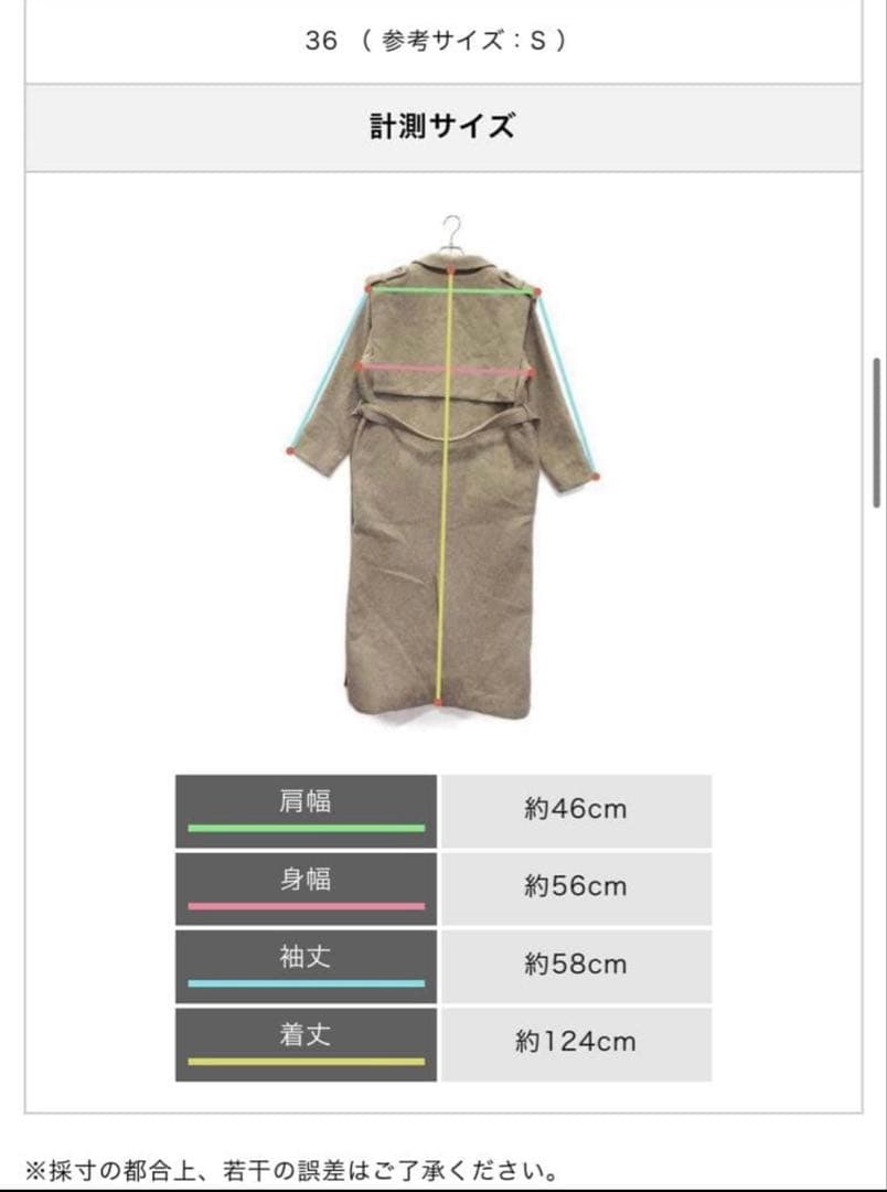 【お値下げ交渉可】RIM.ARK レディース ロングコート ベージュ