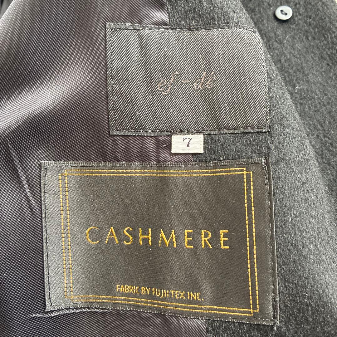 極美品⭐︎ef-de カシミヤ100%ロングベルテッドコート 黒 7号