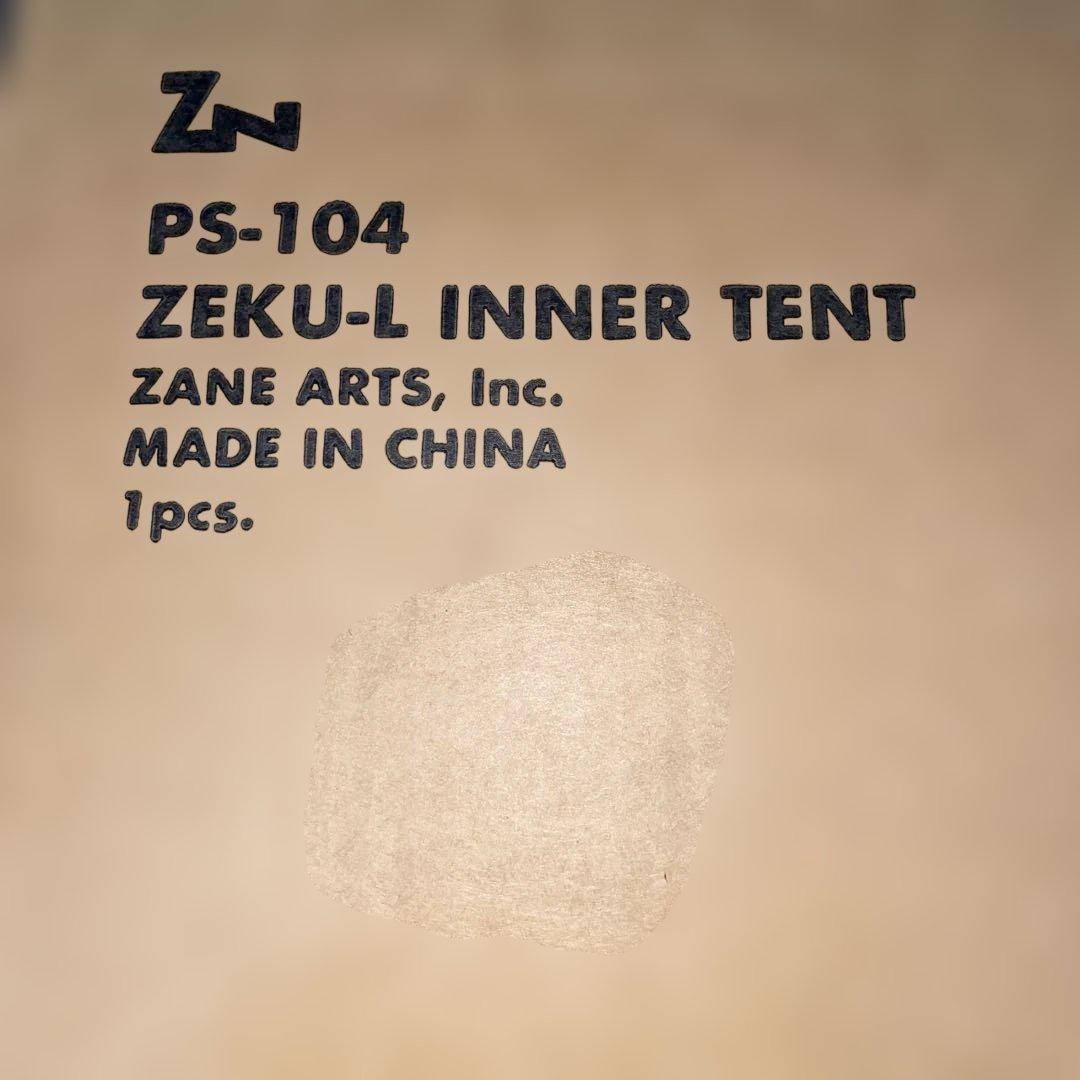 ゼクー L インナーテント
