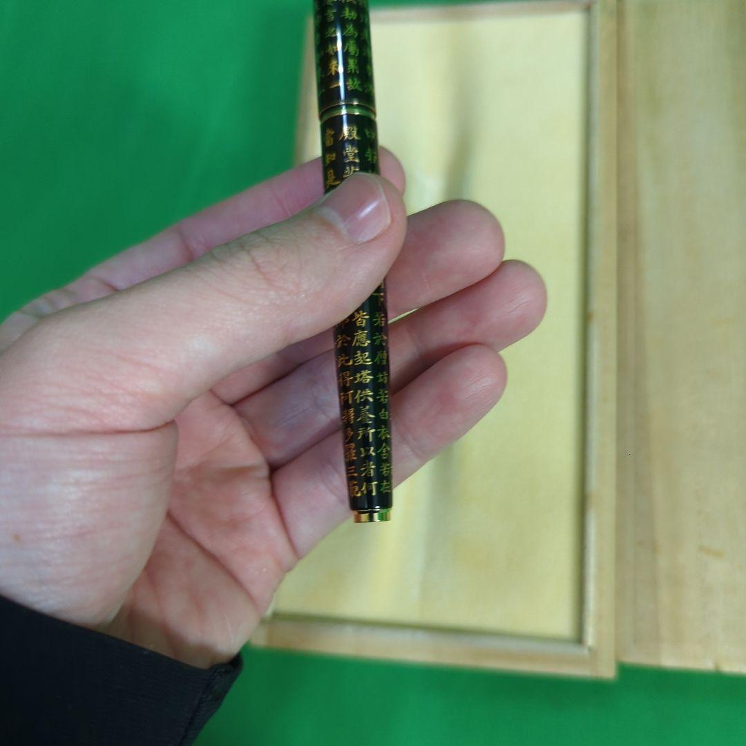 PILOT パイロット　万年筆　美品