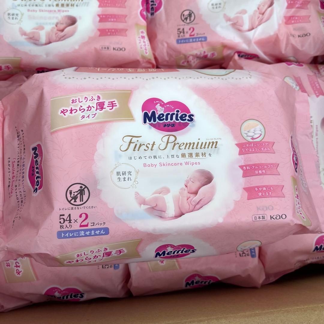 Merries FirstPremium おしりふき 54枚×14個