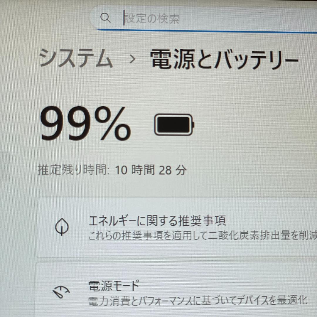 ★美品★ Mouse X4-R5 Ryzen5 ノートPC バッテリー◎ SSD