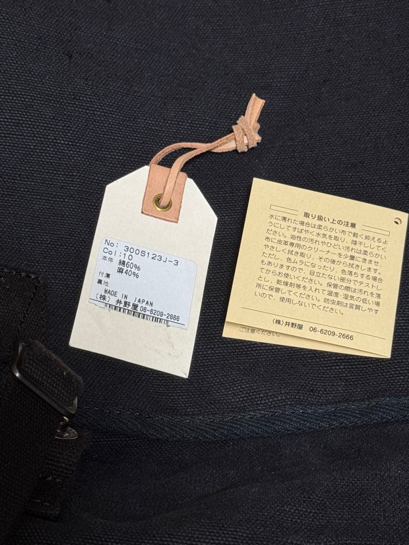 SLOW&CO スロウ　French Army Shoulder Bag