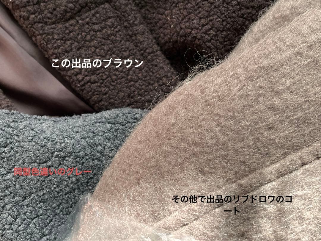 23区　ボアジャージー　ドロップショルダーコート　ブラウン40 チェスターコート