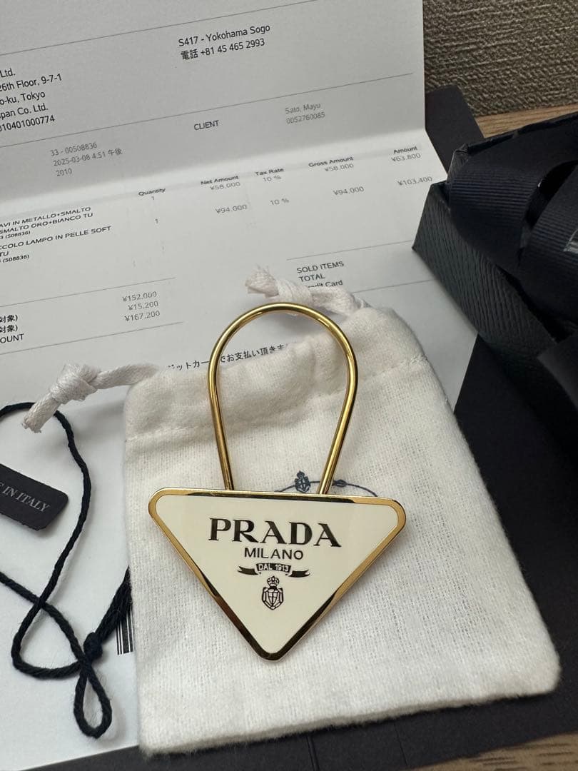 PRADA トライアングルキーホルダー ゴールド エナメルメタル