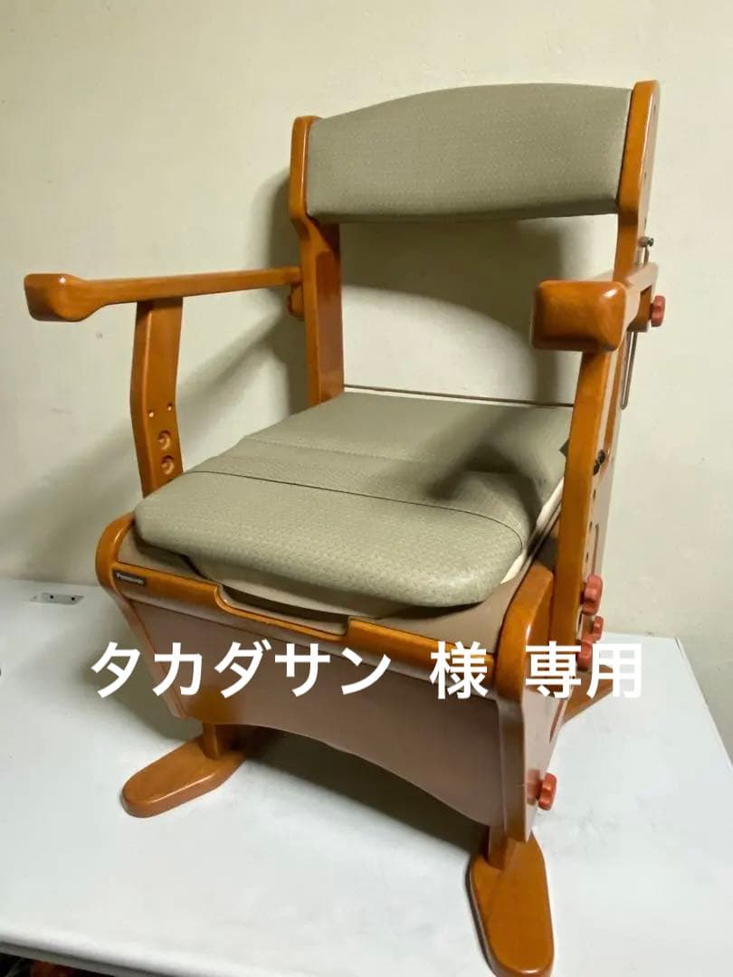 ほぼ未使用 Panasonic 家具調トイレ 座楽アウポット 自宅保管品 椅子