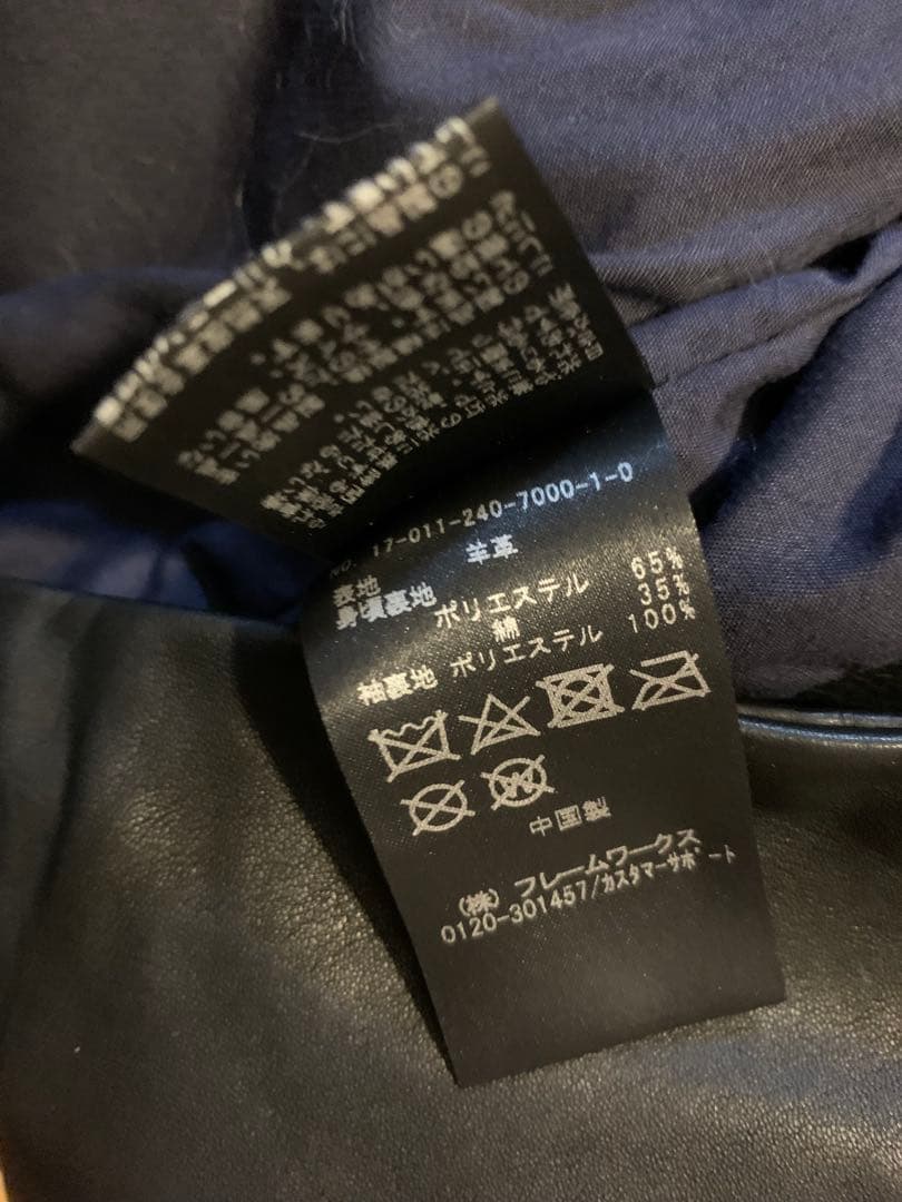 新品未使用 noble ソフトラムレザー ライダース ジャケット ブラック 36