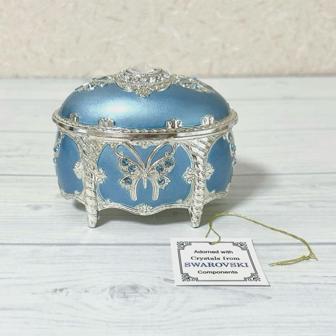 スワロフスキー アンチモニー だ円 オルゴール 宝石箱 ブルー 星に願いを 水色